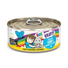 Weruva Chicken Cloud 9 cat food can shown from the front.
