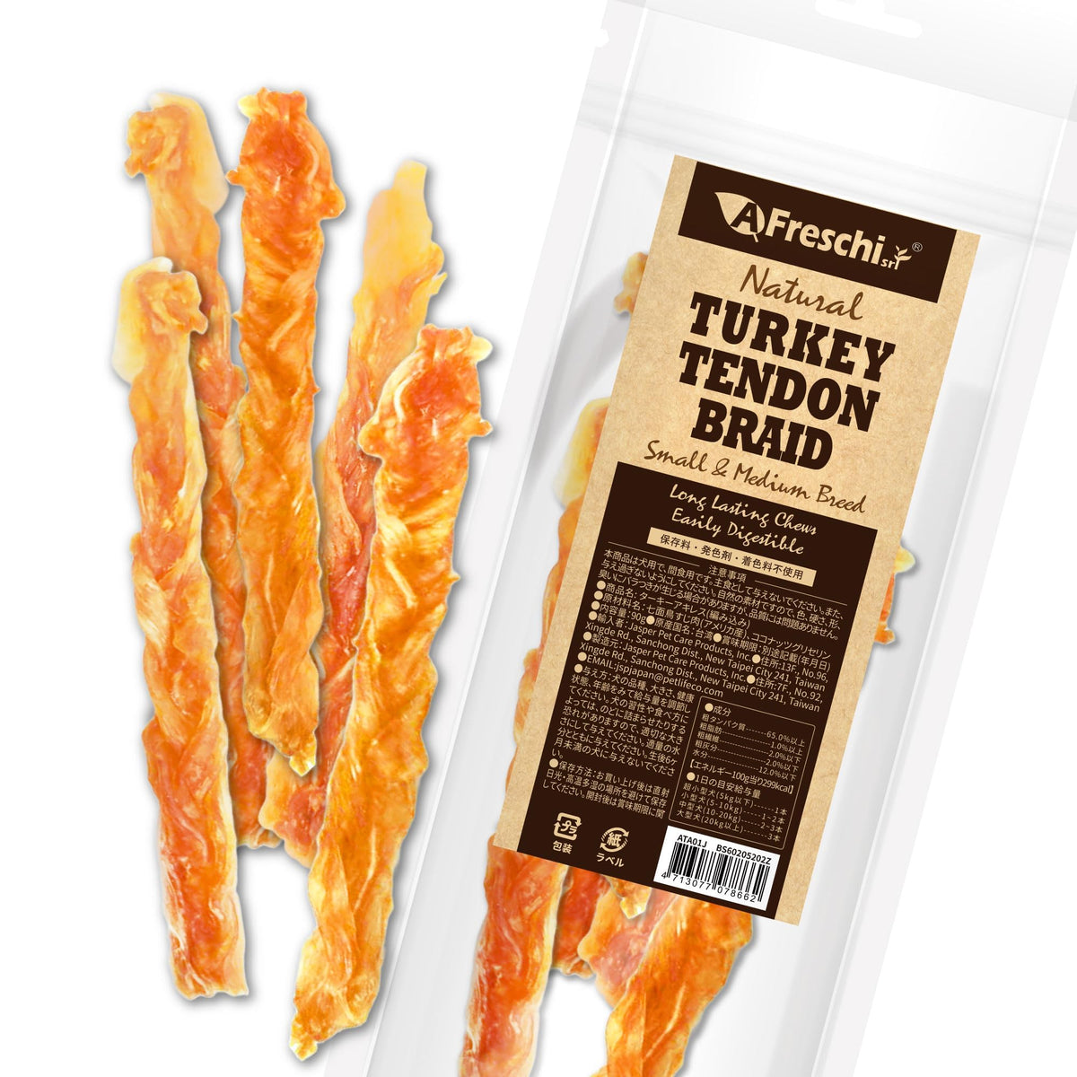 A Freschi srl turkey tendon dog chew shown from the front.