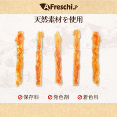 A Freschi srl turkey tendon dog chew shown as a six-chew set.