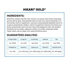 Hikari Gold Small Floating Pellets shown with the back of the product package.