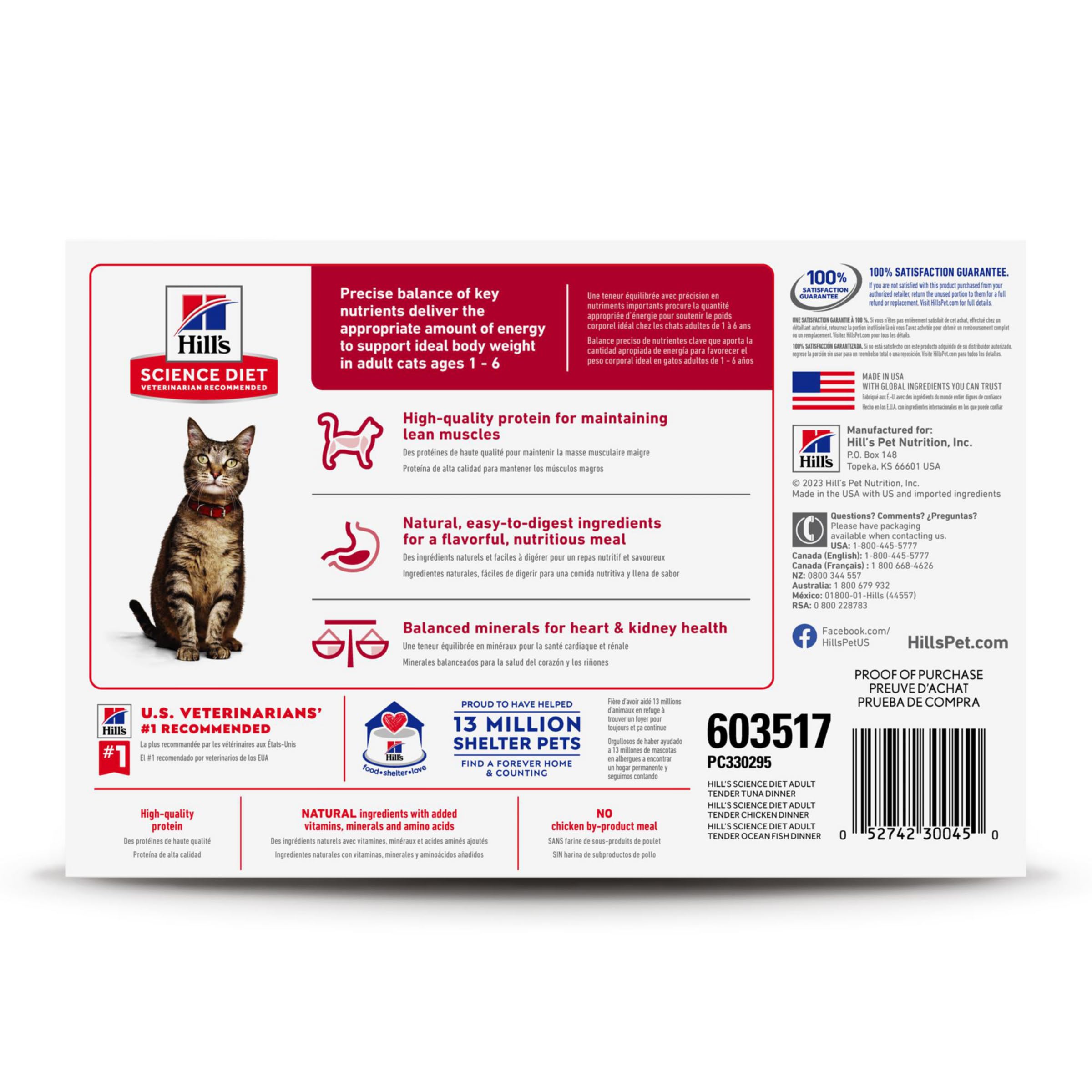Hill's Science Diet wet cat food cans representing the three recipes in the pack.