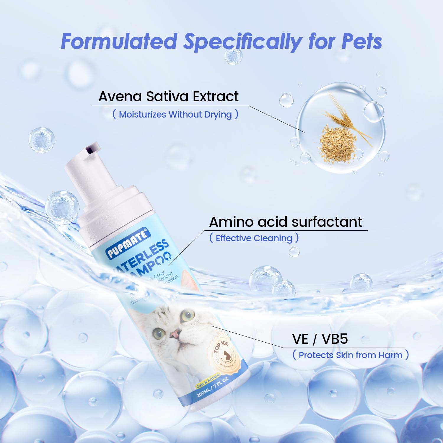 PUPMATE waterless cat shampoo silicone grooming brush shown in close-up.