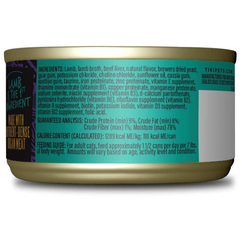 Tiki Cat After Dark pâté wet cat food finely minced texture.