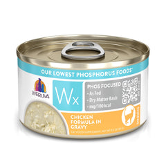 Weruva Wx Phos Focused cat food can shown from the front.