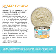 Weruva Wx Phos Focused cat food twelve-can pack shown together.